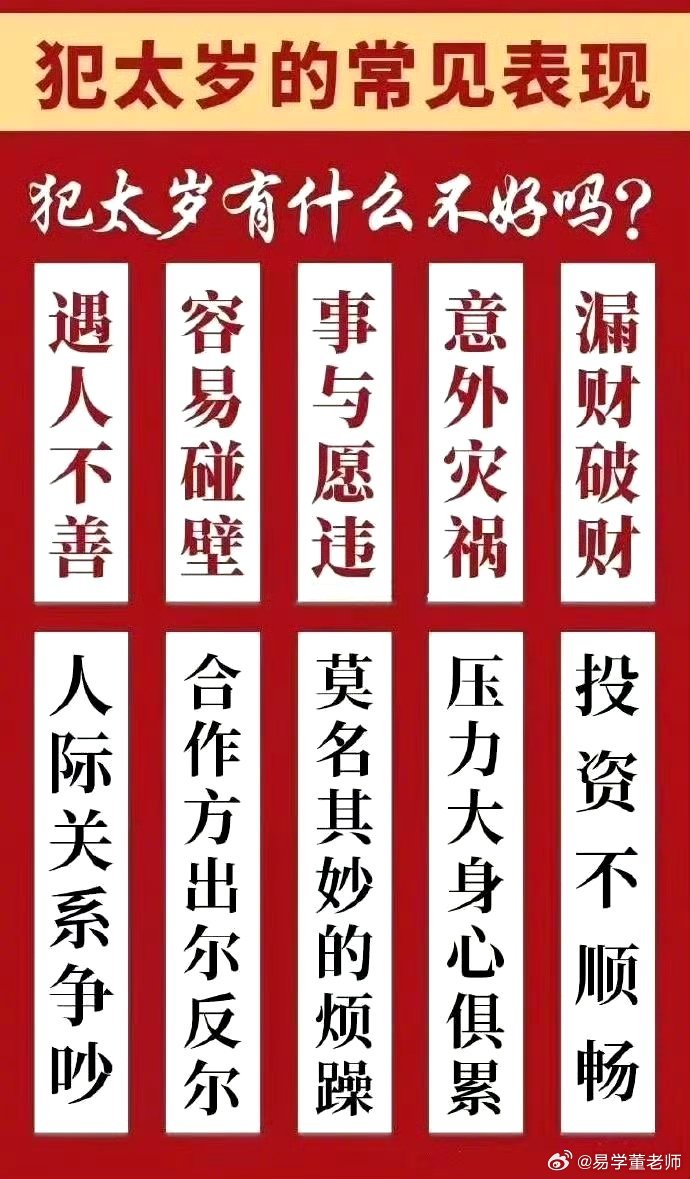 2025今晚必中必开一肖,词语释义、解释与落实与警惕虚假宣传