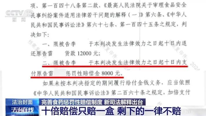 2025澳门正版免费大全,词语释义、解释与落实与警惕虚假宣传-全面释义、解释与落实