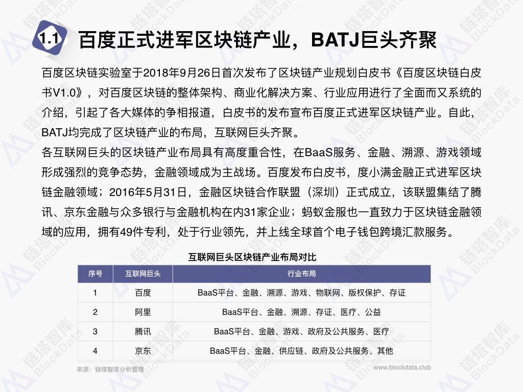 2025年新澳正版免费料,全面释义、解释与落实与警惕虚假宣传-全面释义、解释与落实