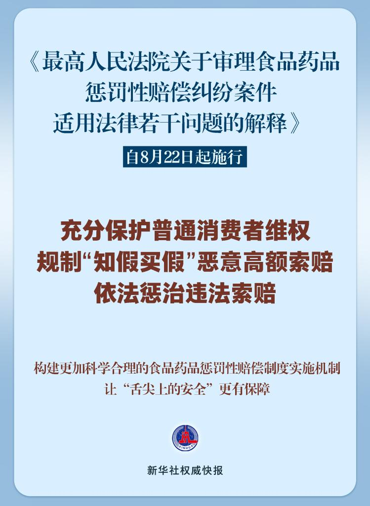 新门内部资料免费提供,全面释义、解释与落实与警惕虚假宣传-全面释义、解释与落实