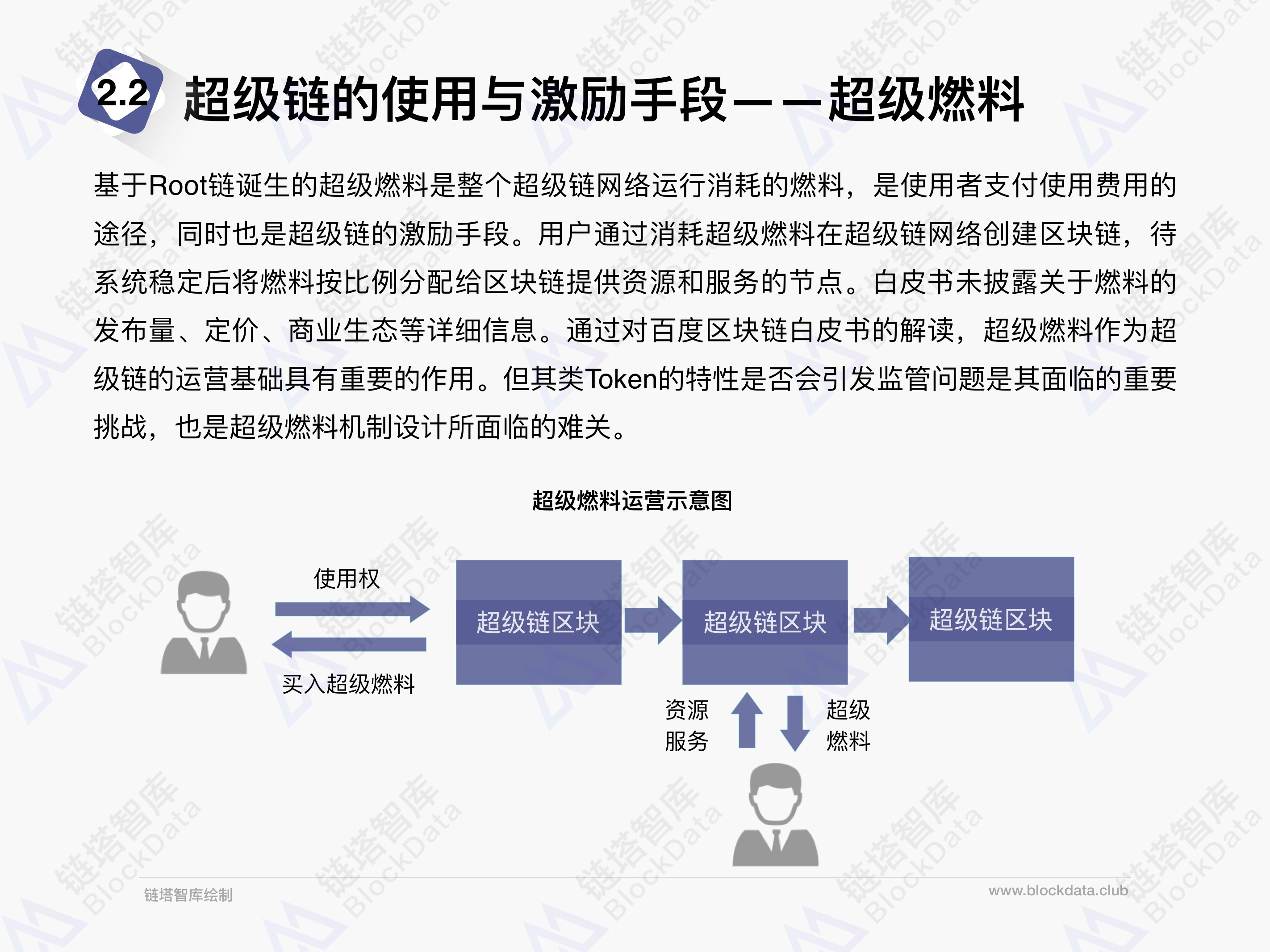 2025精准正版免费资料与警惕虚假宣传-全面释义、解释与落实
